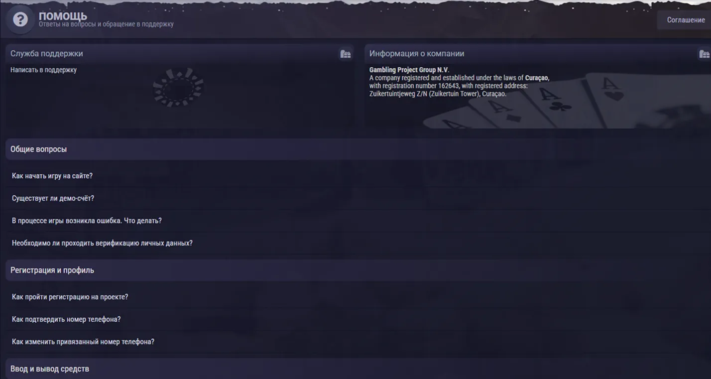 La risposta breve: Zooma Casino in poche righe